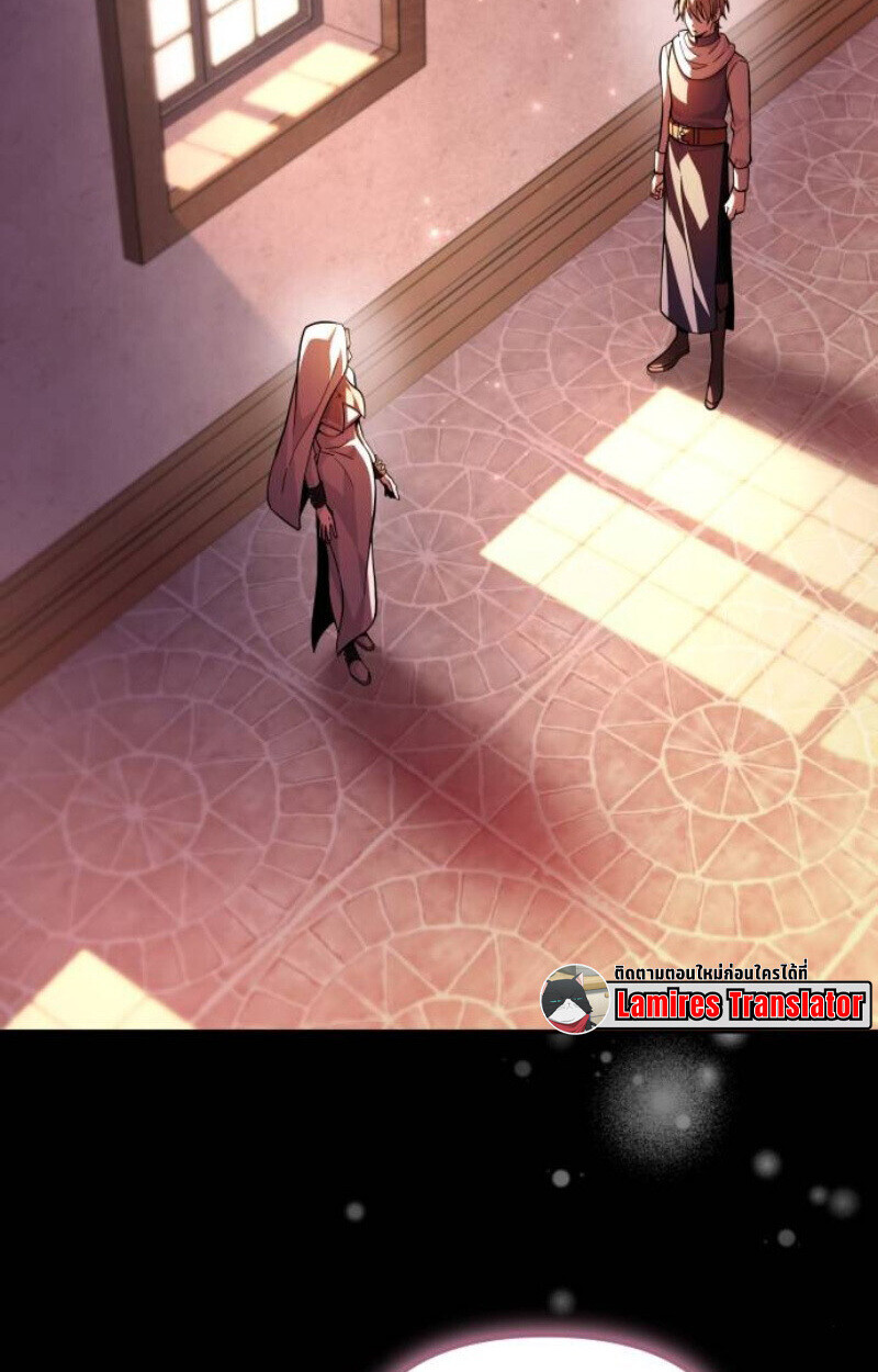 Raising Villains the Right Way ฉันกลายเป็นผู้สนับสนุนของเหล่าตัวร้าย ตอนที่ 14 page 102