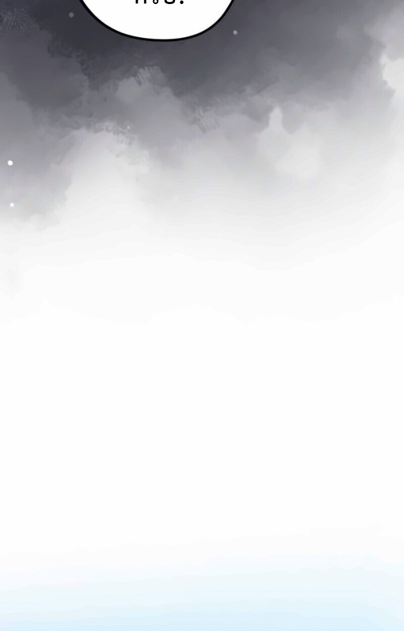 Raising Villains the Right Way ฉันกลายเป็นผู้สนับสนุนของเหล่าตัวร้าย ตอนที่ 15 page 73