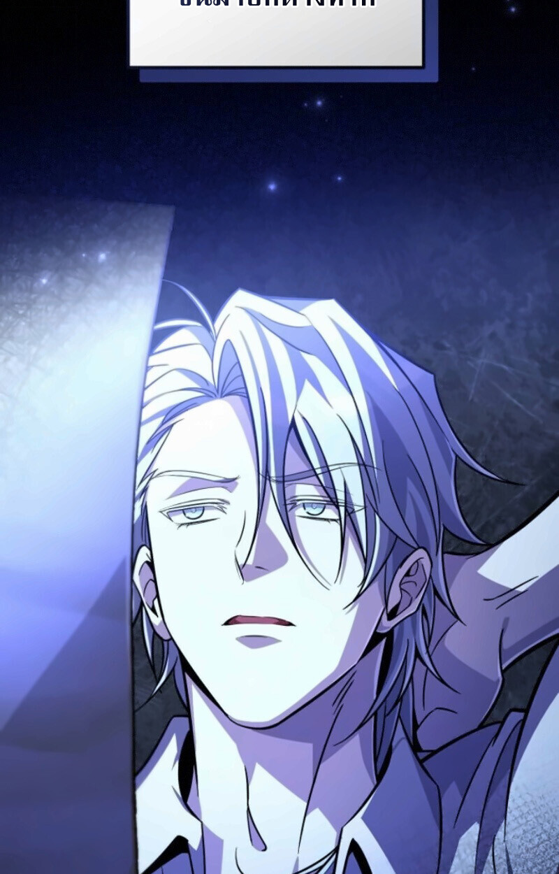 Raising Villains the Right Way ฉันกลายเป็นผู้สนับสนุนของเหล่าตัวร้าย ตอนที่ 15 page 100