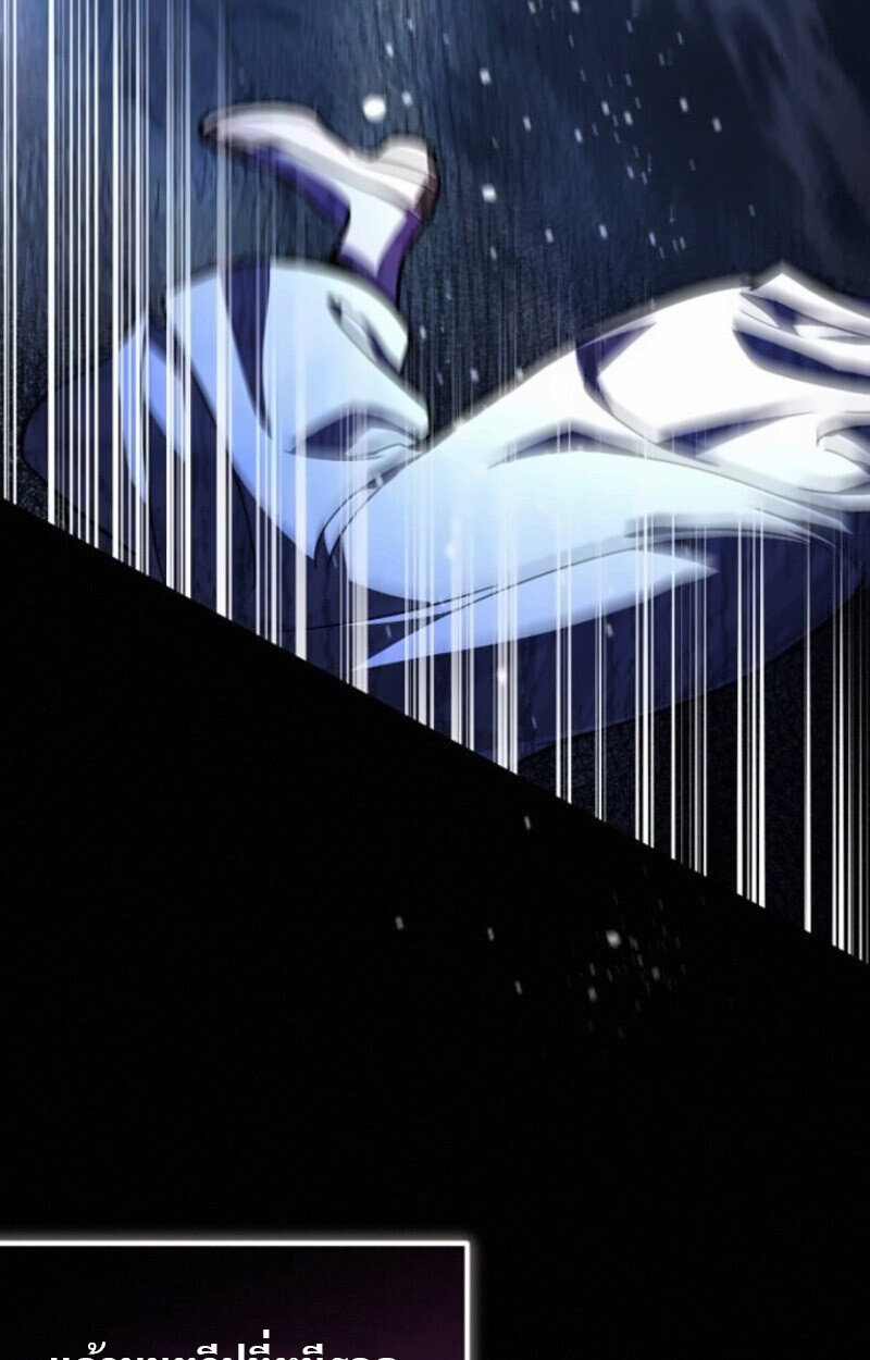 Raising Villains the Right Way ฉันกลายเป็นผู้สนับสนุนของเหล่าตัวร้าย ตอนที่ 15 page 108