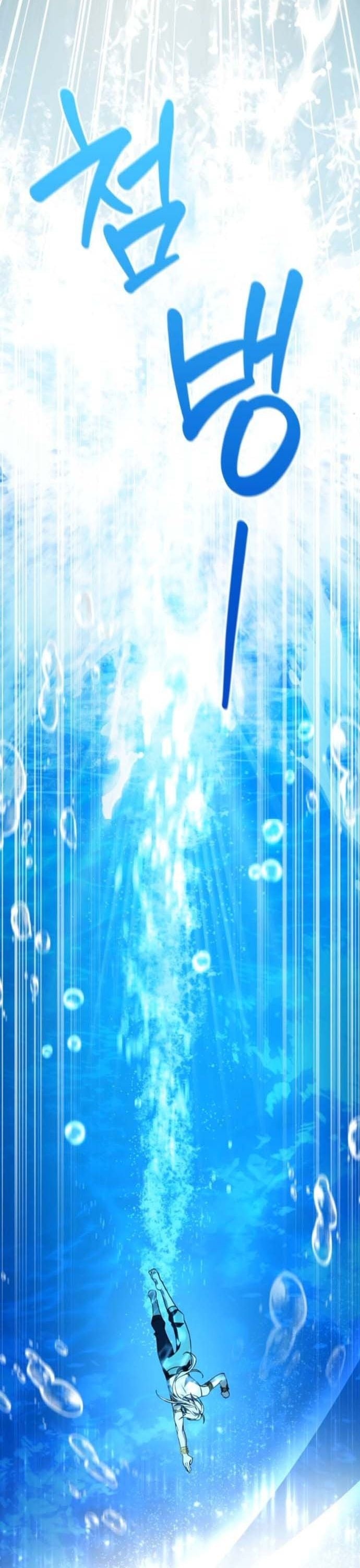 Raising Villains the Right Way ฉันกลายเป็นผู้สนับสนุนของเหล่าตัวร้าย ตอนที่ 16 page 13