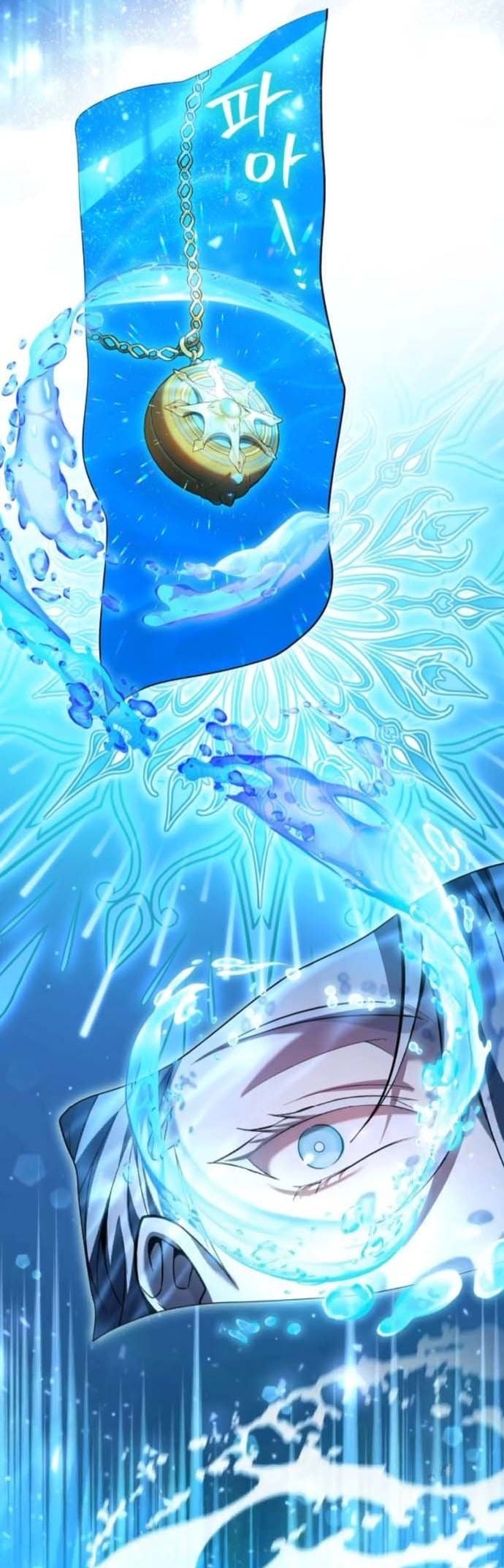 Raising Villains the Right Way ฉันกลายเป็นผู้สนับสนุนของเหล่าตัวร้าย ตอนที่ 16 page 14