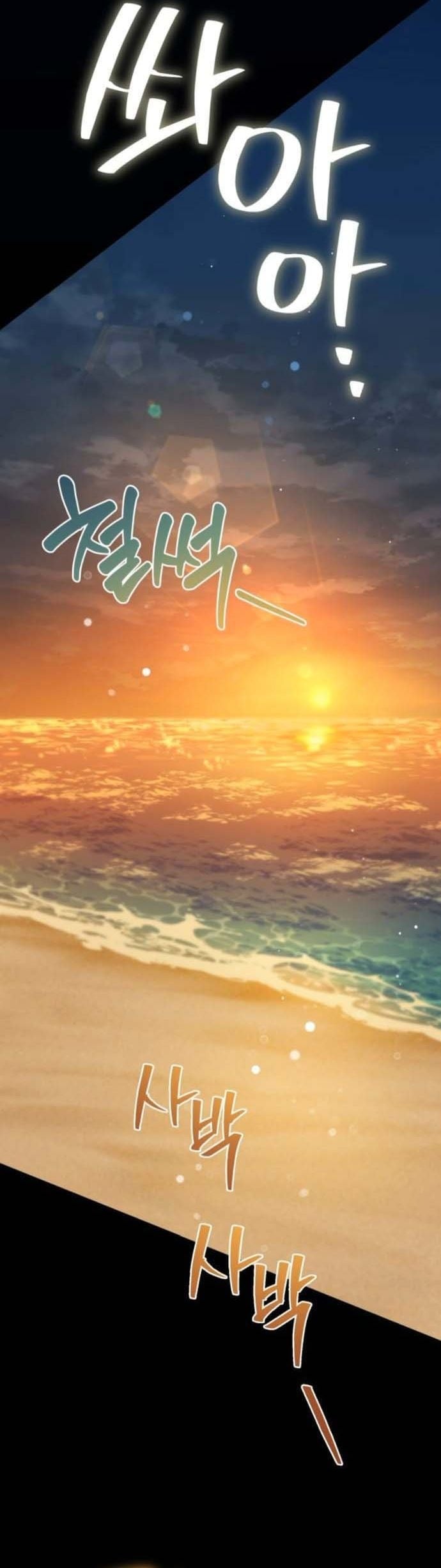 Raising Villains the Right Way ฉันกลายเป็นผู้สนับสนุนของเหล่าตัวร้าย ตอนที่ 16 page 18