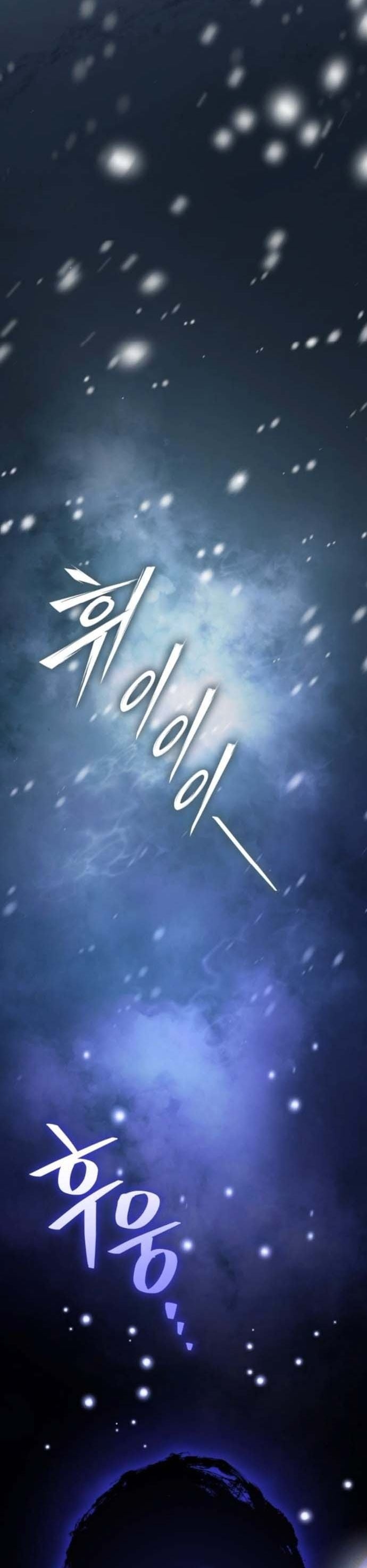 Raising Villains the Right Way ฉันกลายเป็นผู้สนับสนุนของเหล่าตัวร้าย ตอนที่ 16 page 65