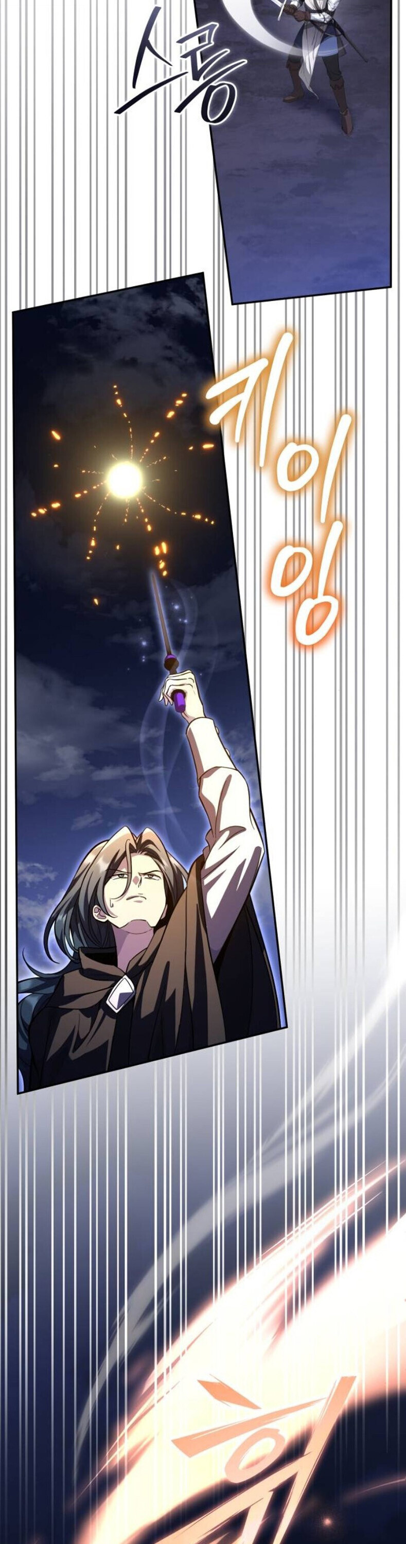 Raising Villains the Right Way ฉันกลายเป็นผู้สนับสนุนของเหล่าตัวร้าย ตอนที่ 17 page 11