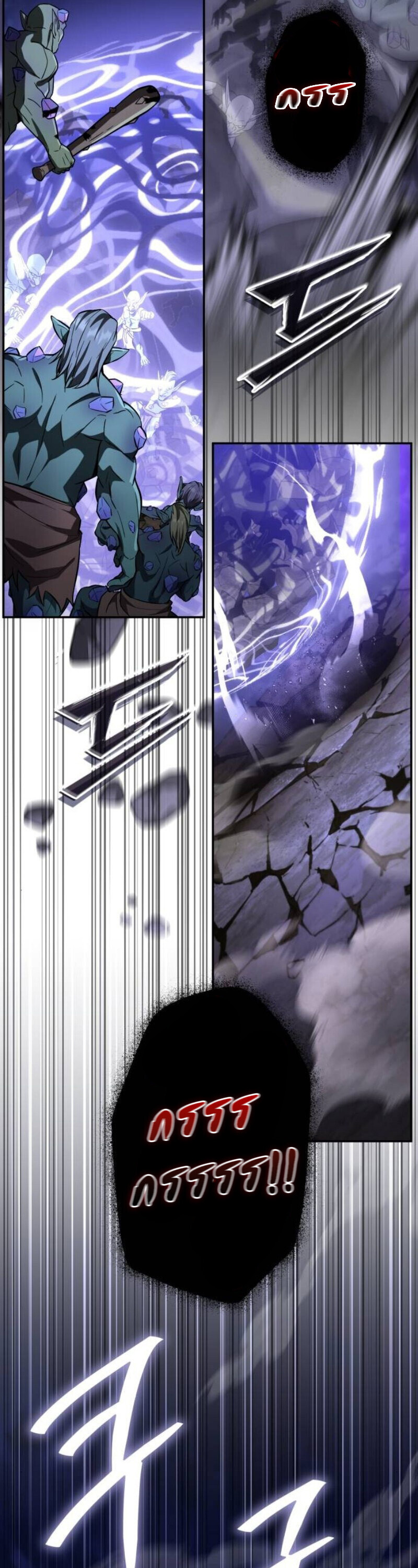 Raising Villains the Right Way ฉันกลายเป็นผู้สนับสนุนของเหล่าตัวร้าย ตอนที่ 17 page 30