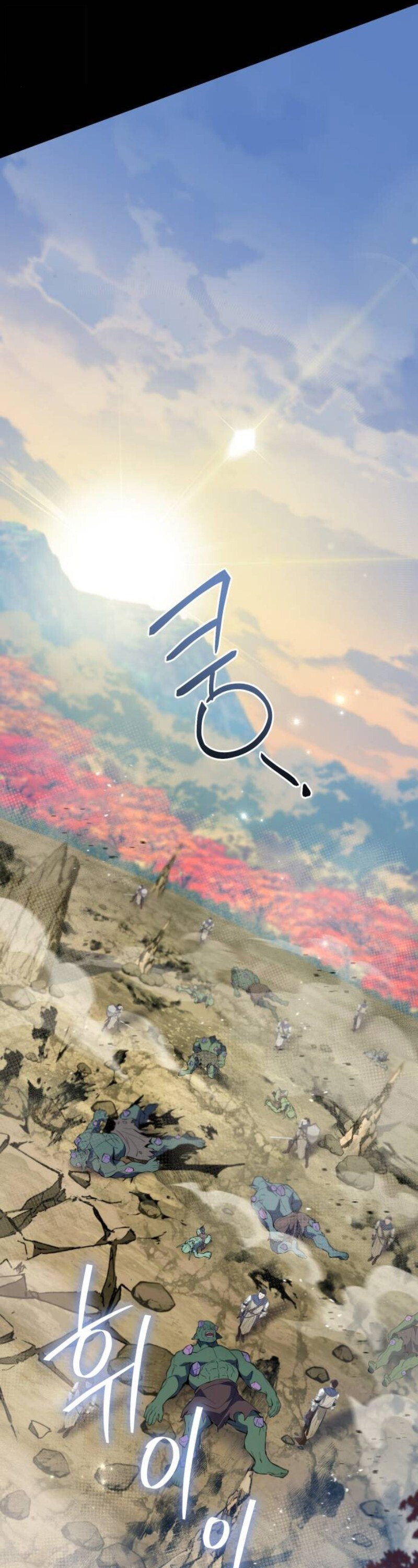 Raising Villains the Right Way ฉันกลายเป็นผู้สนับสนุนของเหล่าตัวร้าย ตอนที่ 17 page 32