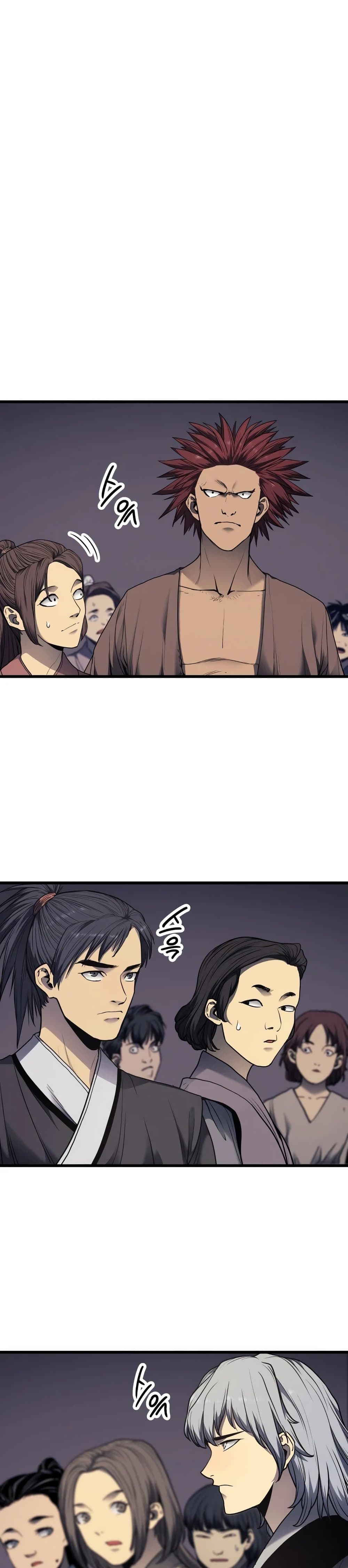 Reaper of the Drifting Moon ตอนที่ 5 page 10