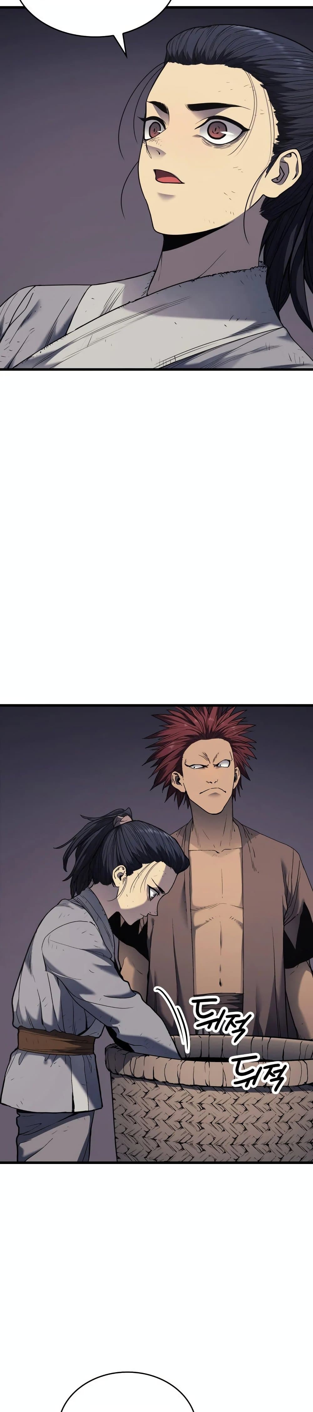 Reaper of the Drifting Moon ตอนที่ 5 page 13