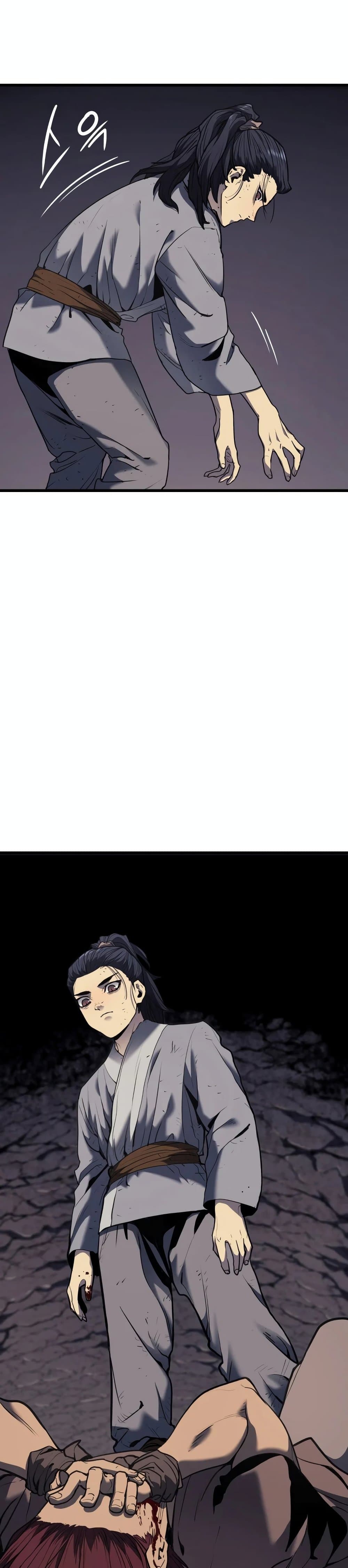 Reaper of the Drifting Moon ตอนที่ 5 page 22