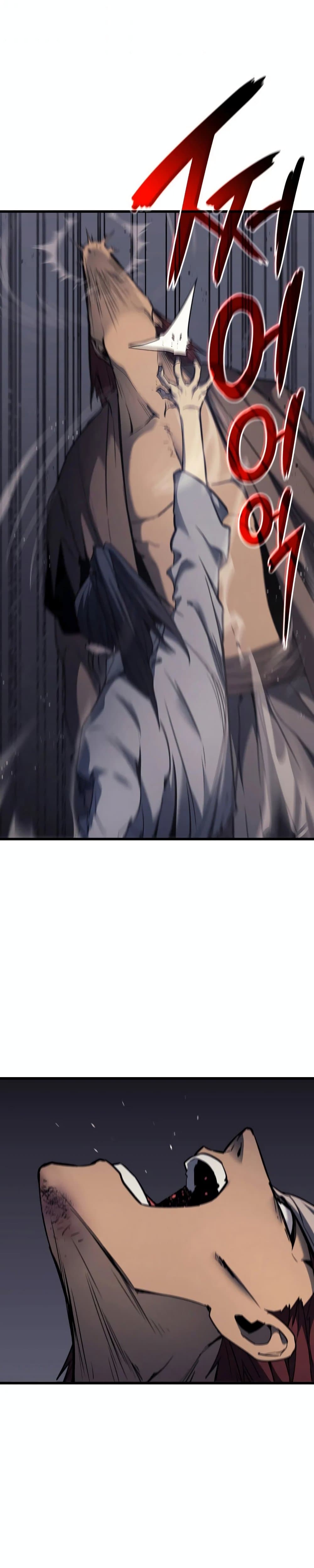 Reaper of the Drifting Moon ตอนที่ 7 page 32