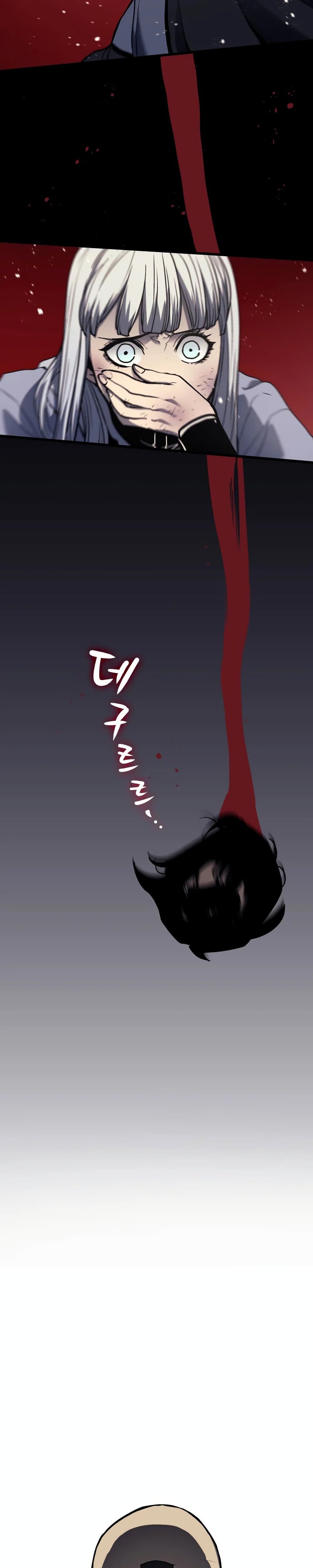 Reaper of the Drifting Moon ตอนที่ 8 page 19