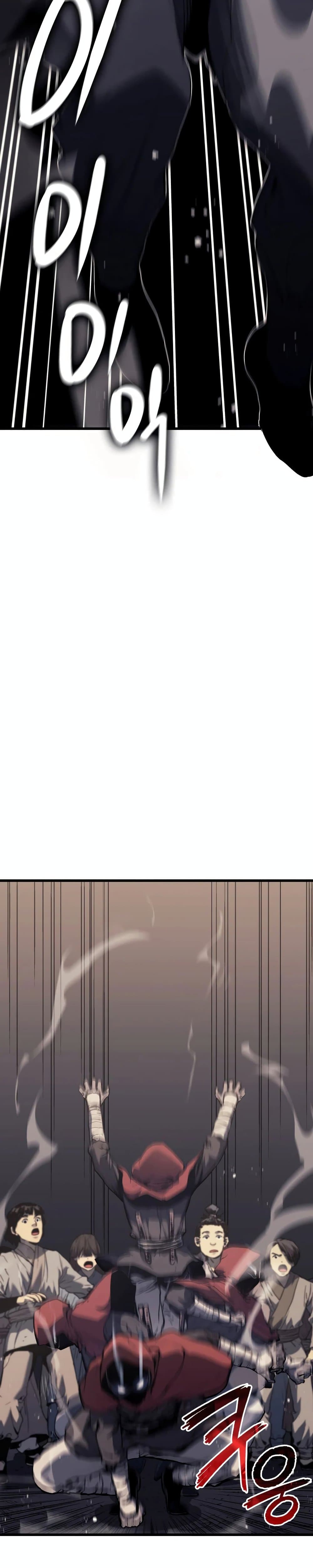 Reaper of the Drifting Moon ตอนที่ 9 page 9