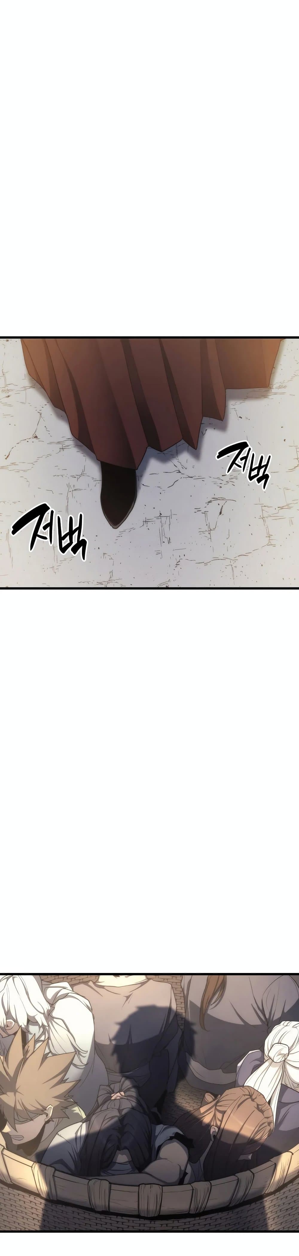 Reaper of the Drifting Moon ตอนที่ 14 page 24