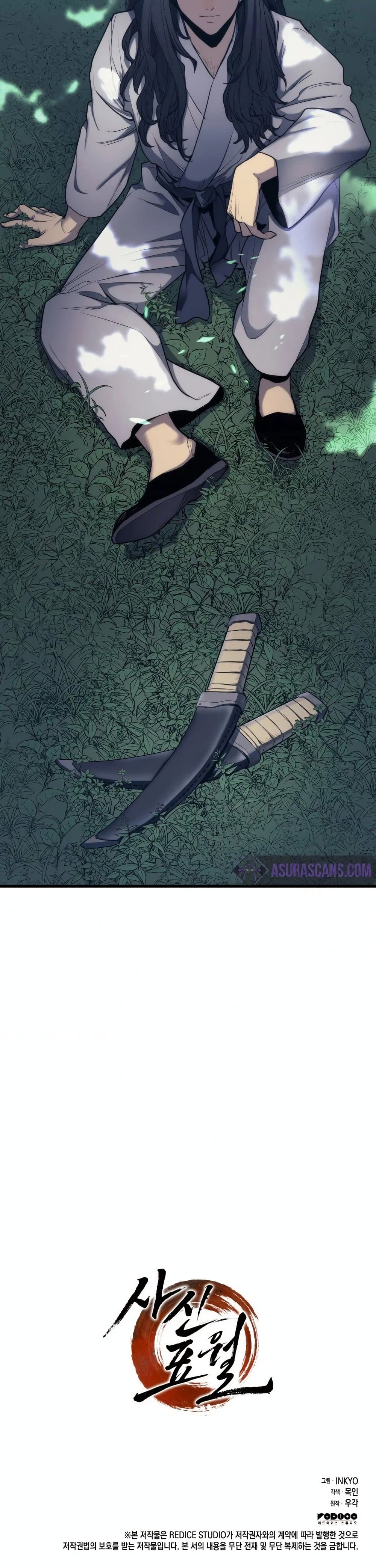 Reaper of the Drifting Moon ตอนที่ 14 page 50