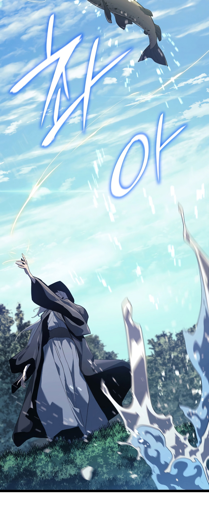 Reaper of the Drifting Moon ตอนที่ 57 page 71