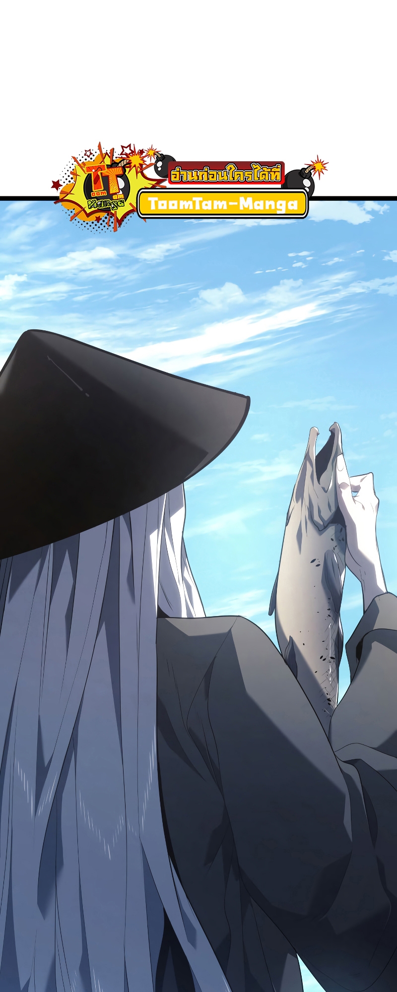 Reaper of the Drifting Moon ตอนที่ 57 page 72