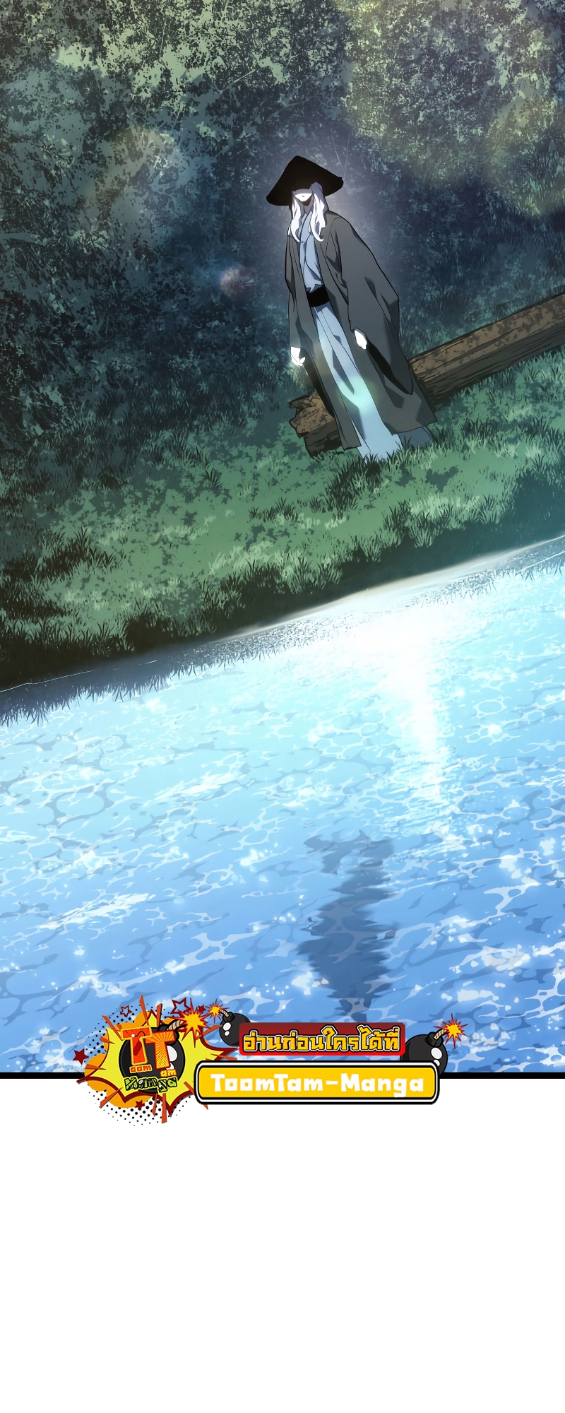 Reaper of the Drifting Moon ตอนที่ 57 page 79