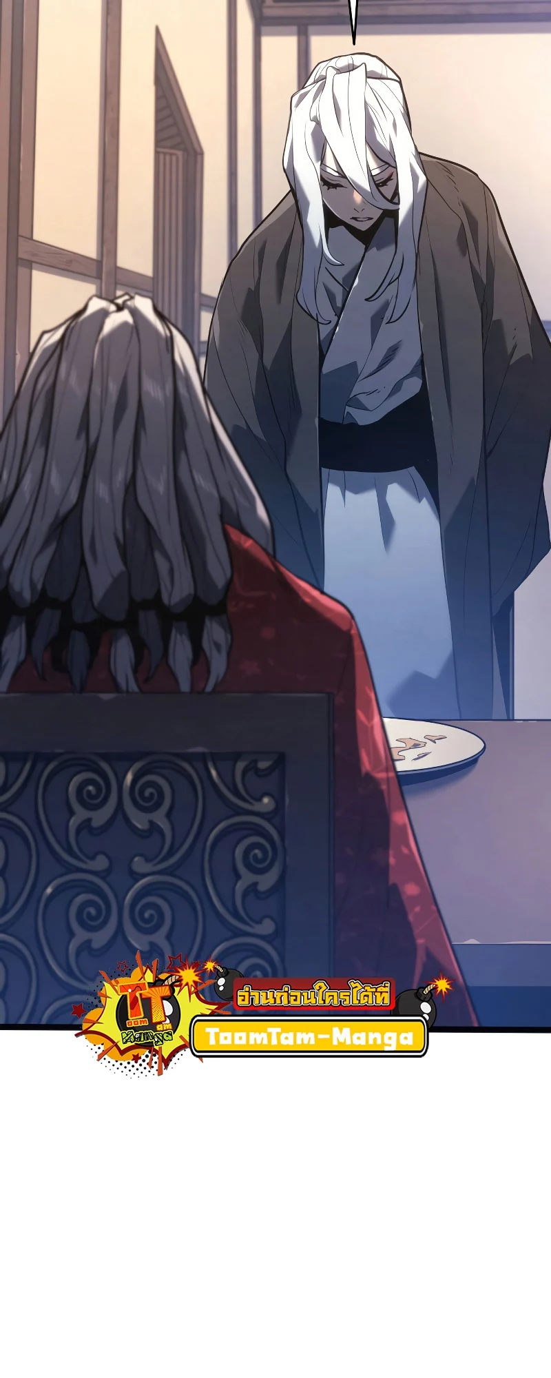 Reaper of the Drifting Moon ตอนที่ 58 page 40