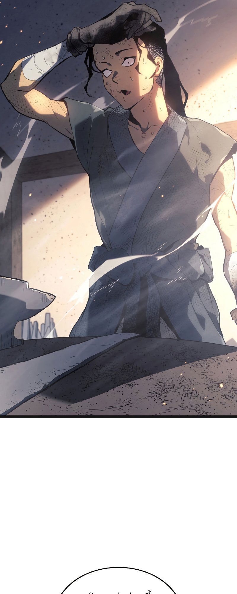 Reaper of the Drifting Moon ตอนที่ 58 page 49