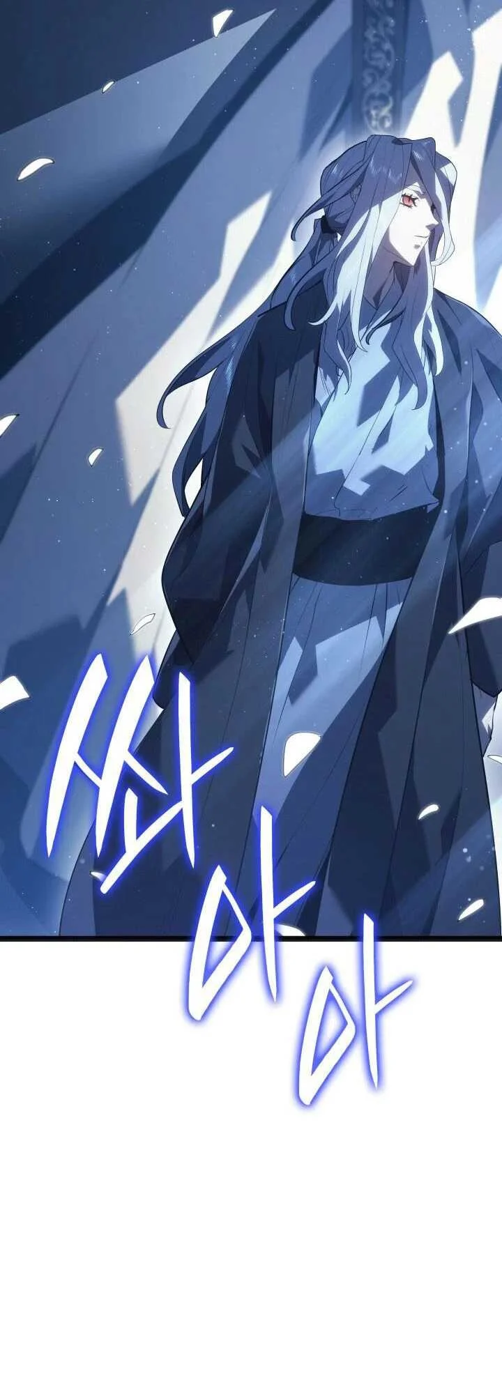 Reaper of the Drifting Moon ตอนที่ 59 page 68