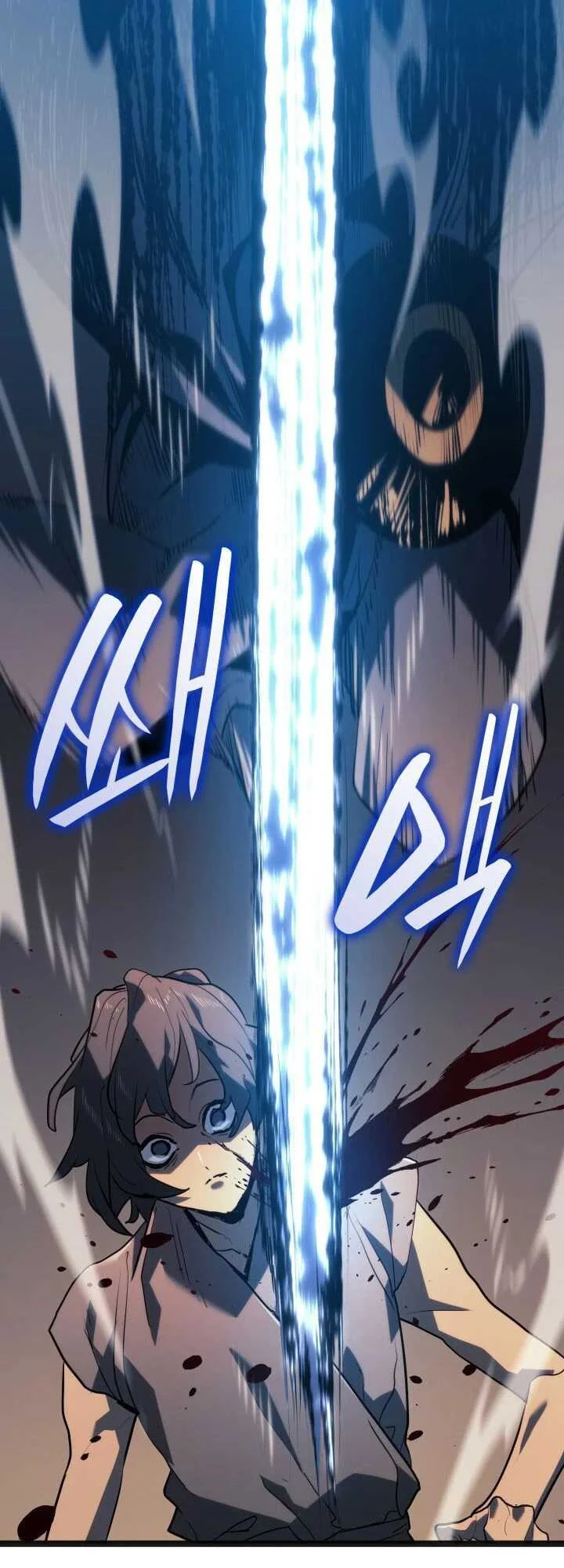 Reaper of the Drifting Moon ตอนที่ 59 page 81