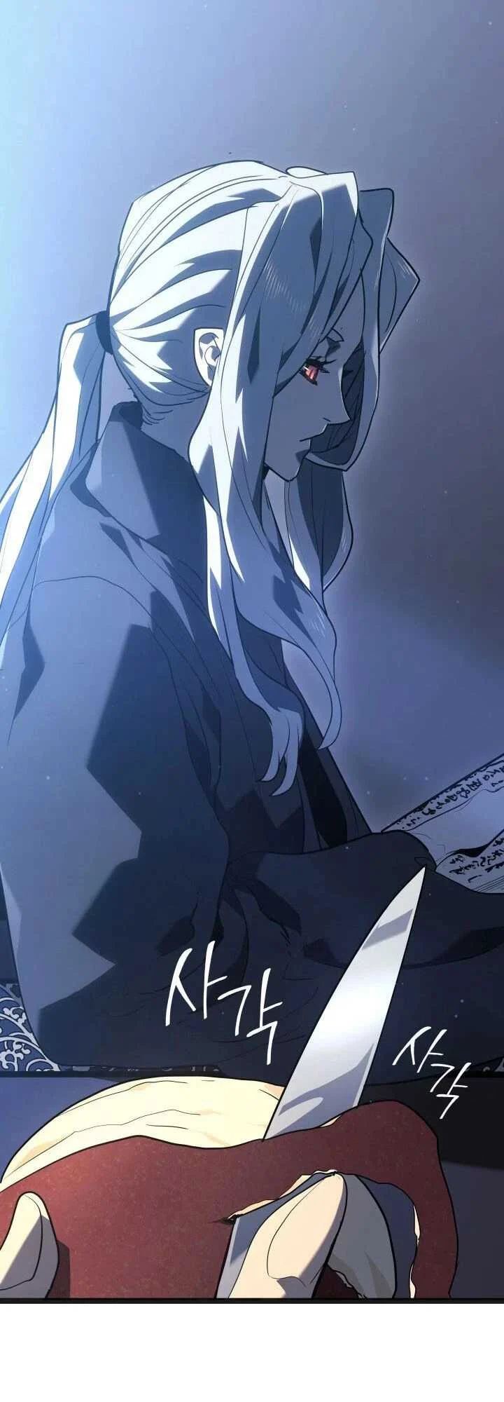 Reaper of the Drifting Moon ตอนที่ 60 page 28