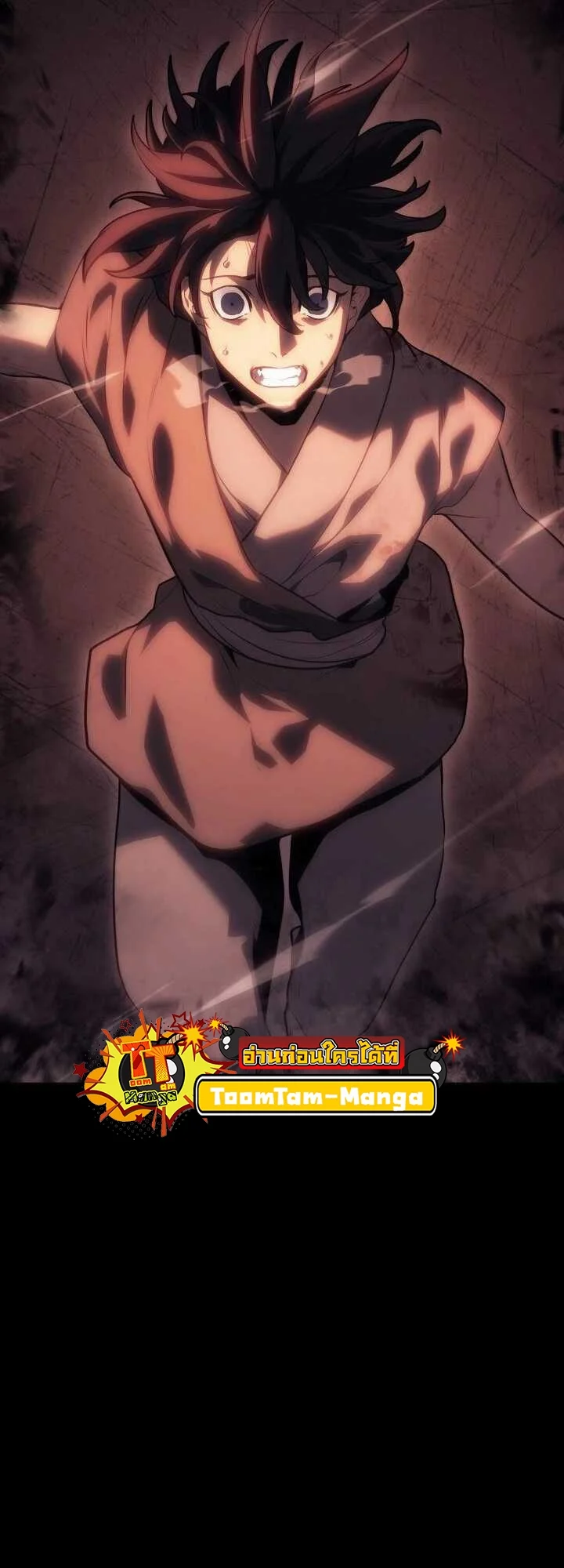 Reaper of the Drifting Moon ตอนที่ 61 page 7