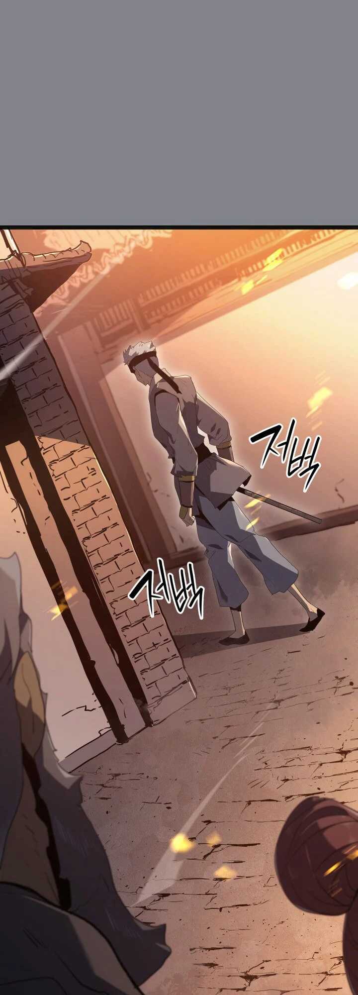 Reaper of the Drifting Moon ตอนที่ 61 page 55