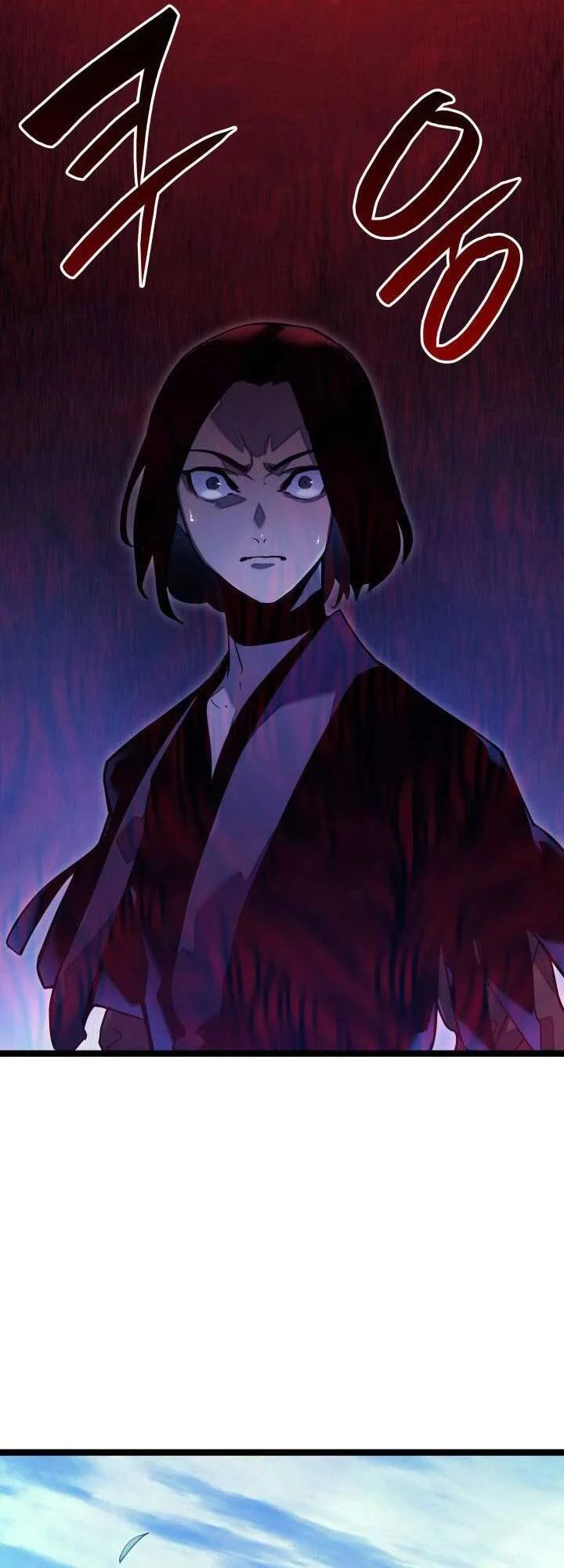Reaper of the Drifting Moon ตอนที่ 62 page 41