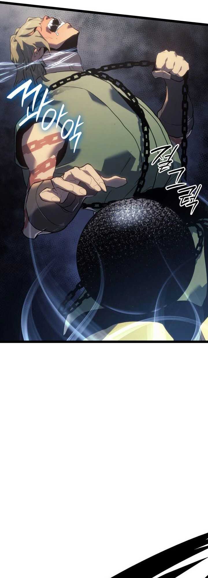 Reaper of the Drifting Moon ตอนที่ 62 page 61