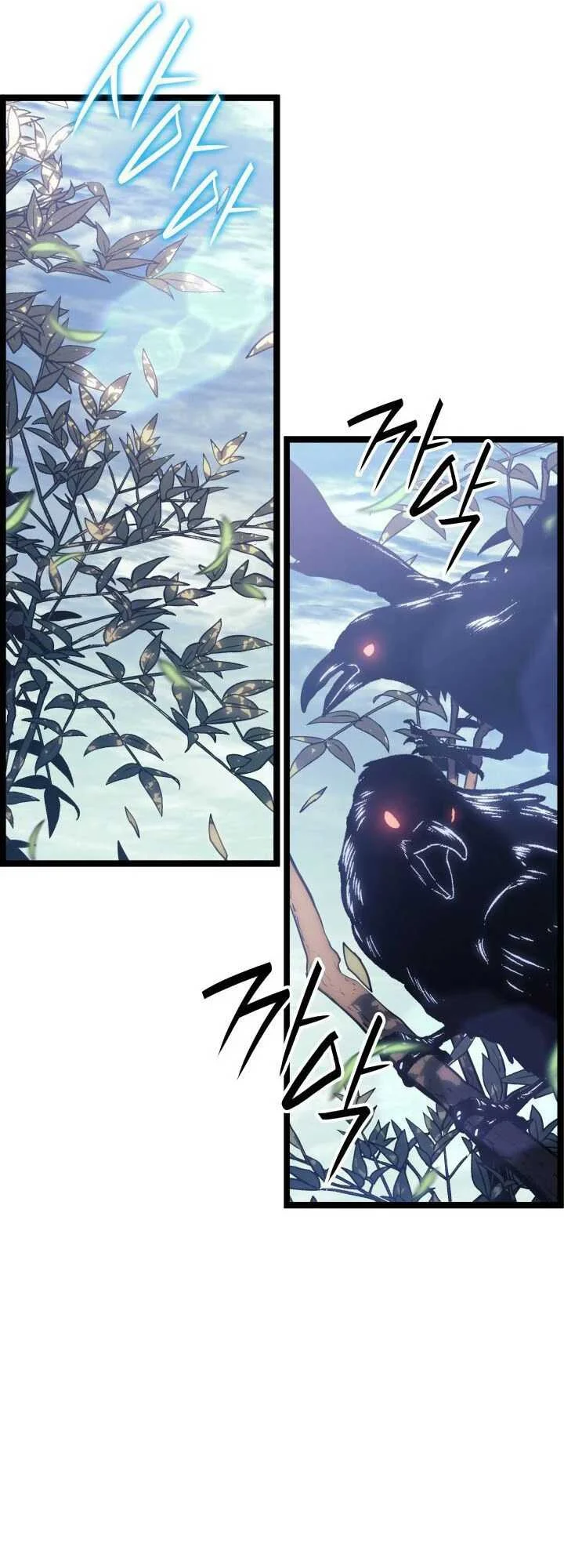 Reaper of the Drifting Moon ตอนที่ 63 page 16