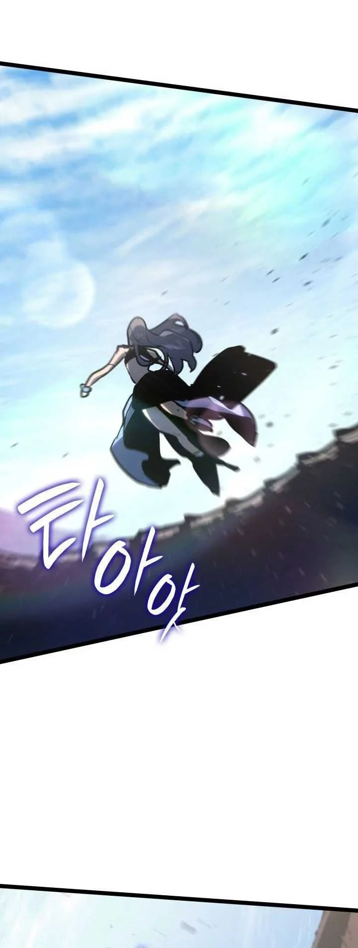 Reaper of the Drifting Moon ตอนที่ 63 page 50