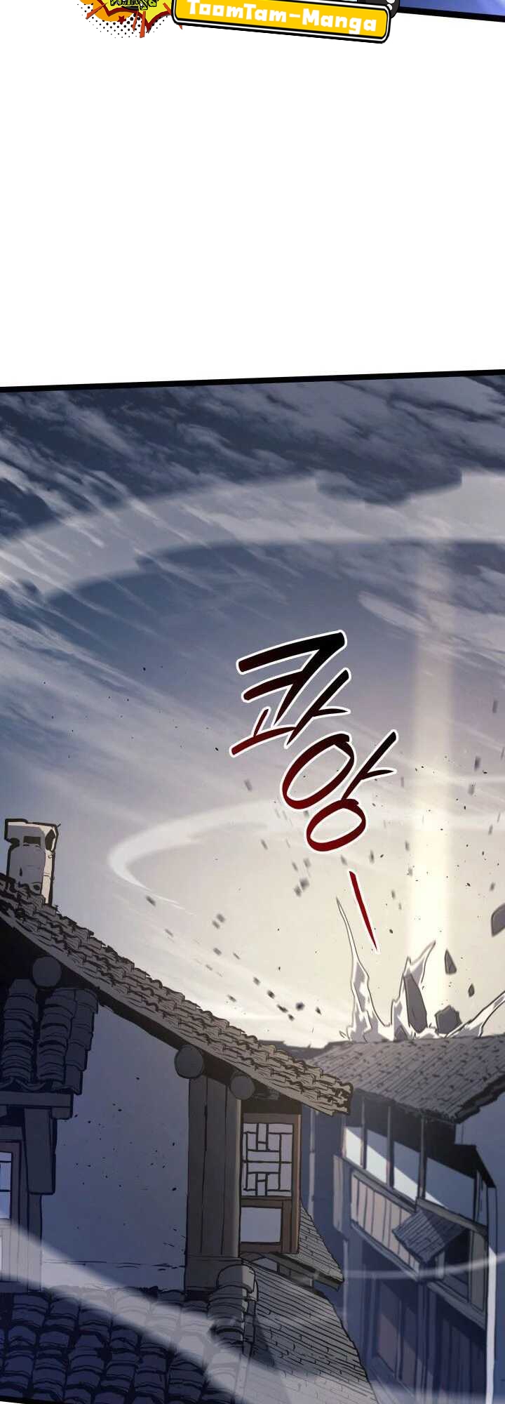 Reaper of the Drifting Moon ตอนที่ 63 page 64