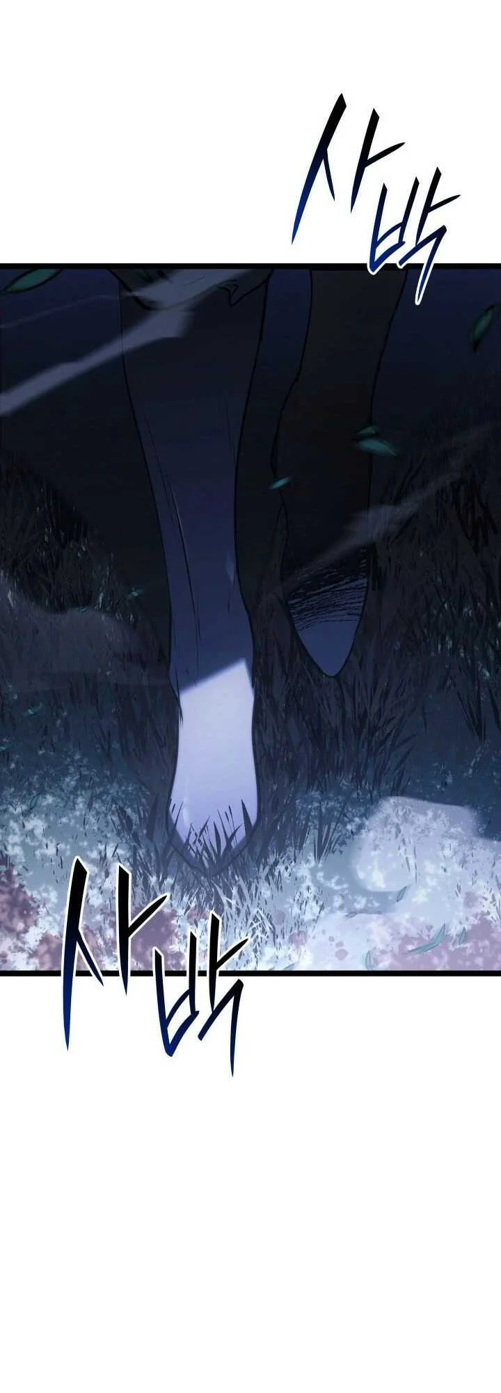 Reaper of the Drifting Moon ตอนที่ 64 page 3