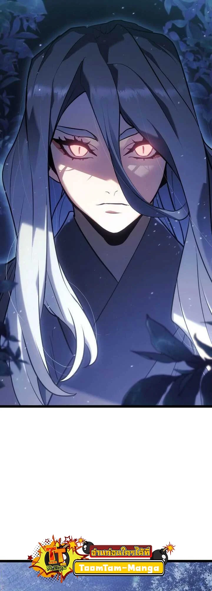 Reaper of the Drifting Moon ตอนที่ 64 page 6