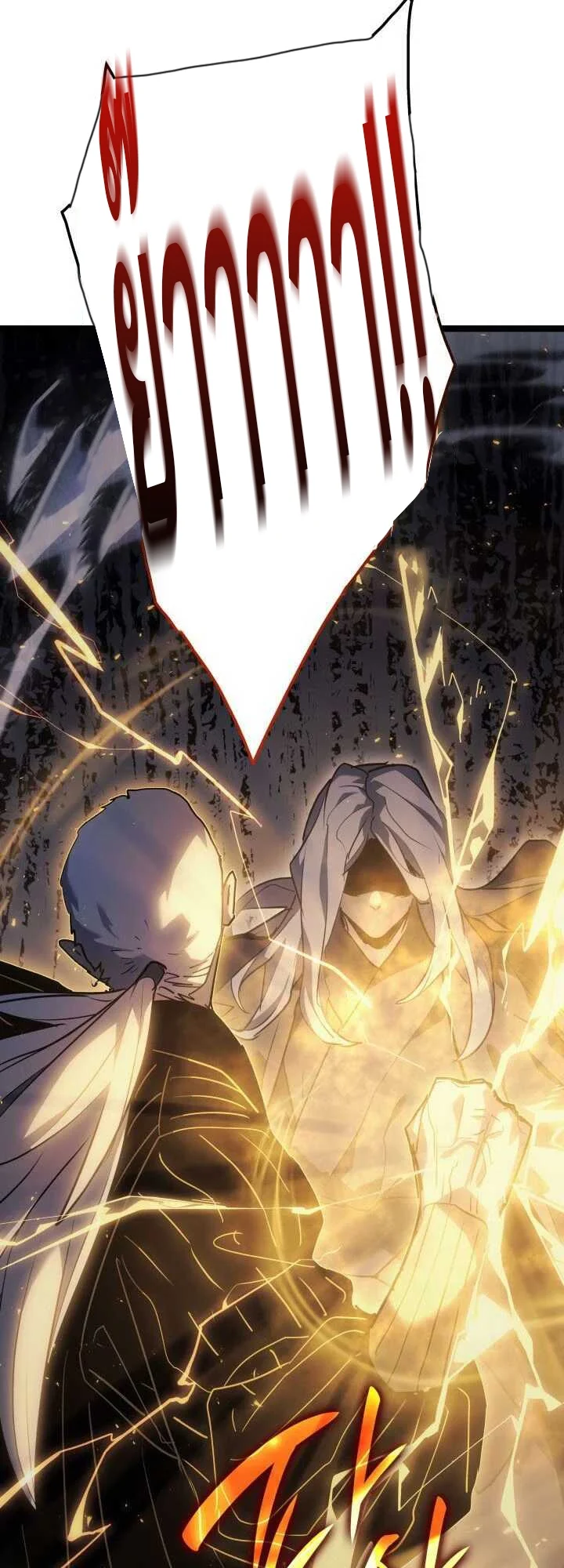 Reaper of the Drifting Moon ตอนที่ 64 page 28