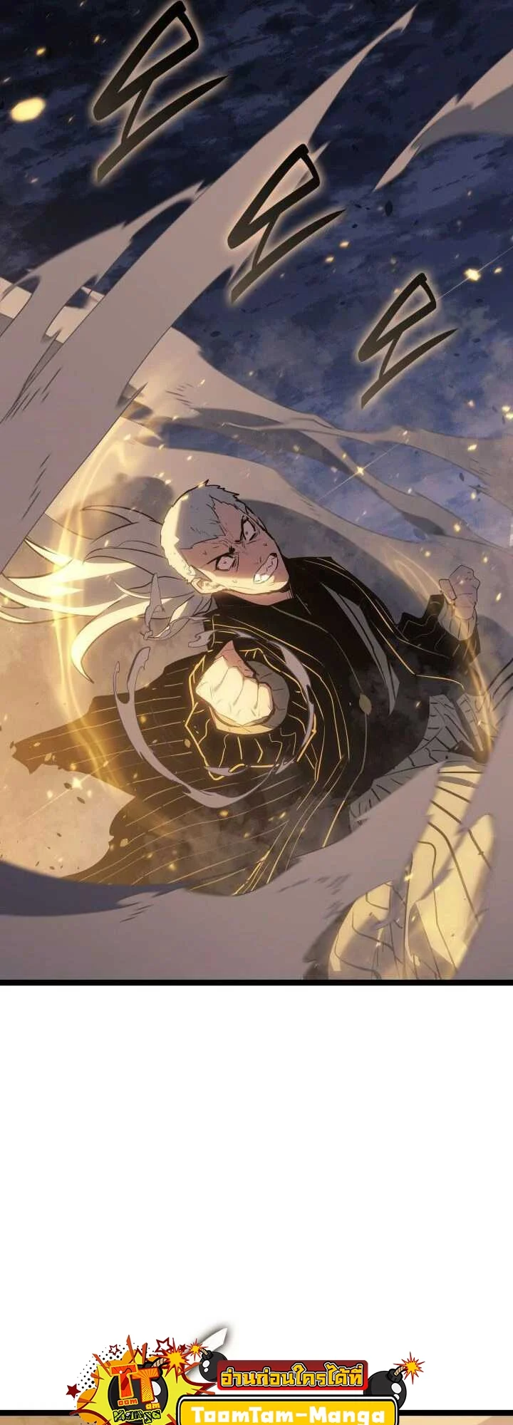 Reaper of the Drifting Moon ตอนที่ 64 page 31