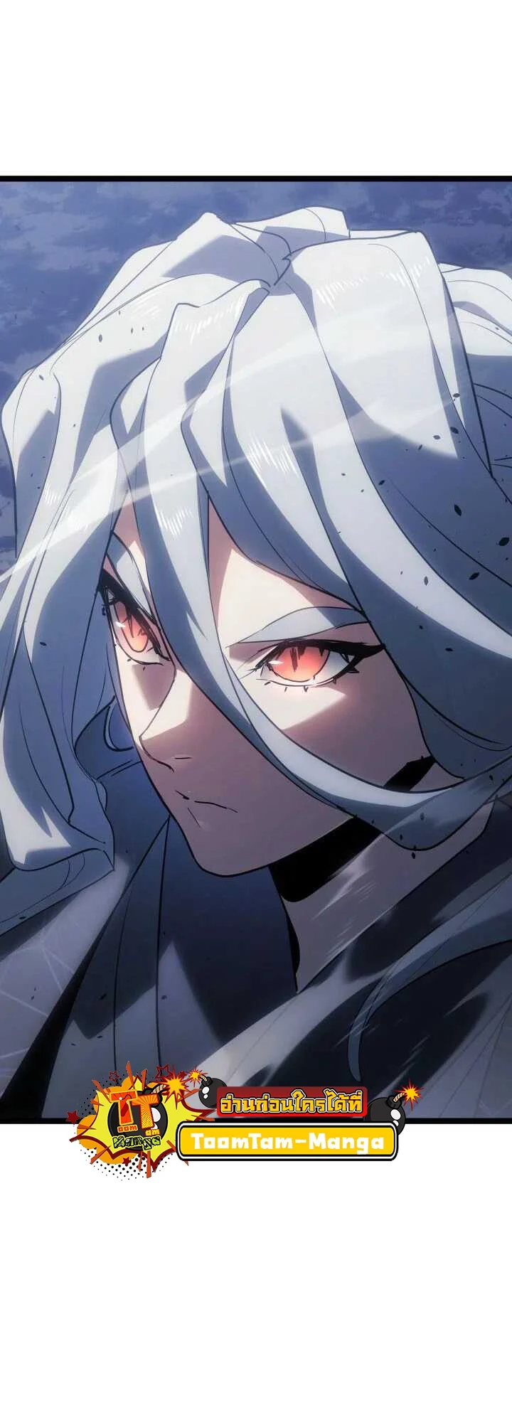 Reaper of the Drifting Moon ตอนที่ 64 page 35