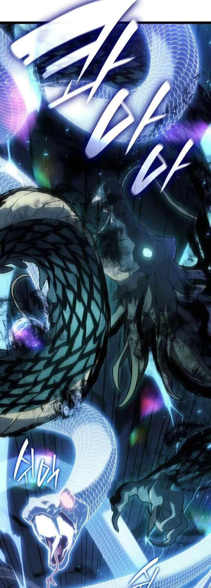 Reaper of the Drifting Moon ตอนที่ 65 page 21