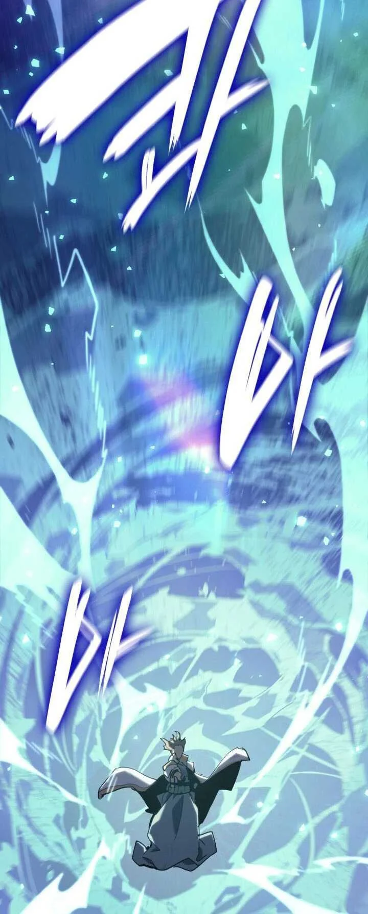 Reaper of the Drifting Moon ตอนที่ 65 page 40