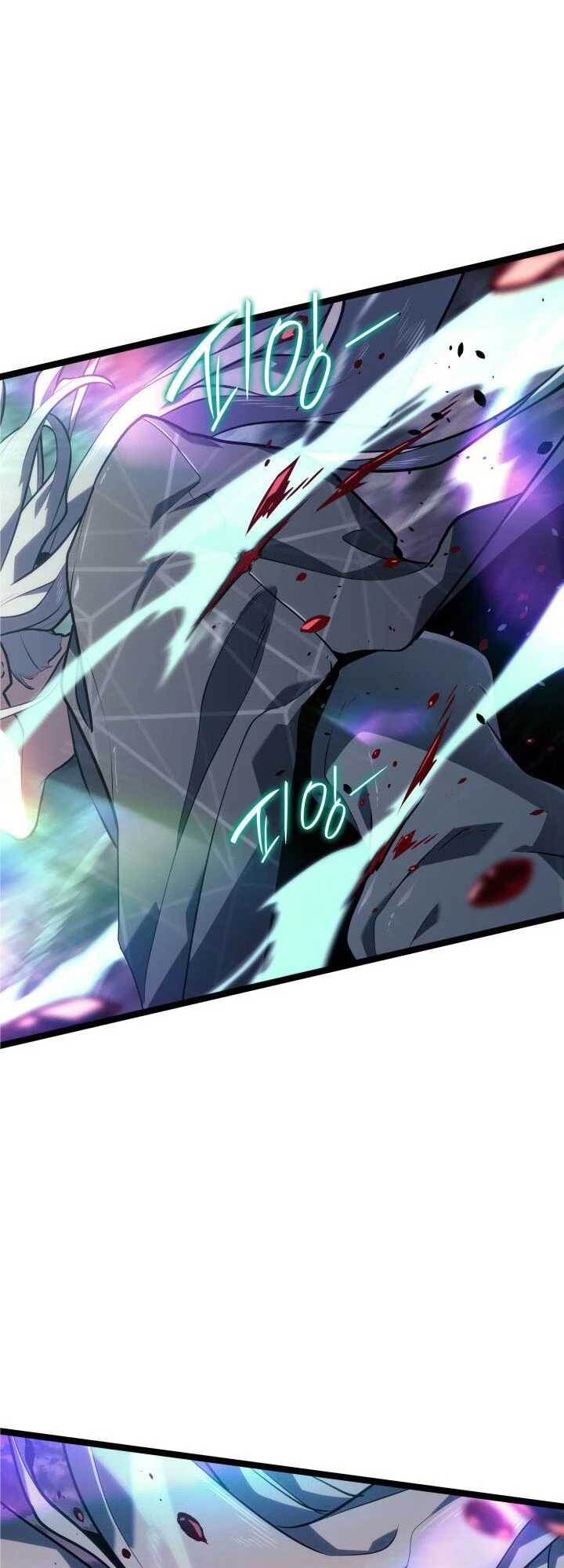 Reaper of the Drifting Moon ตอนที่ 65 page 46