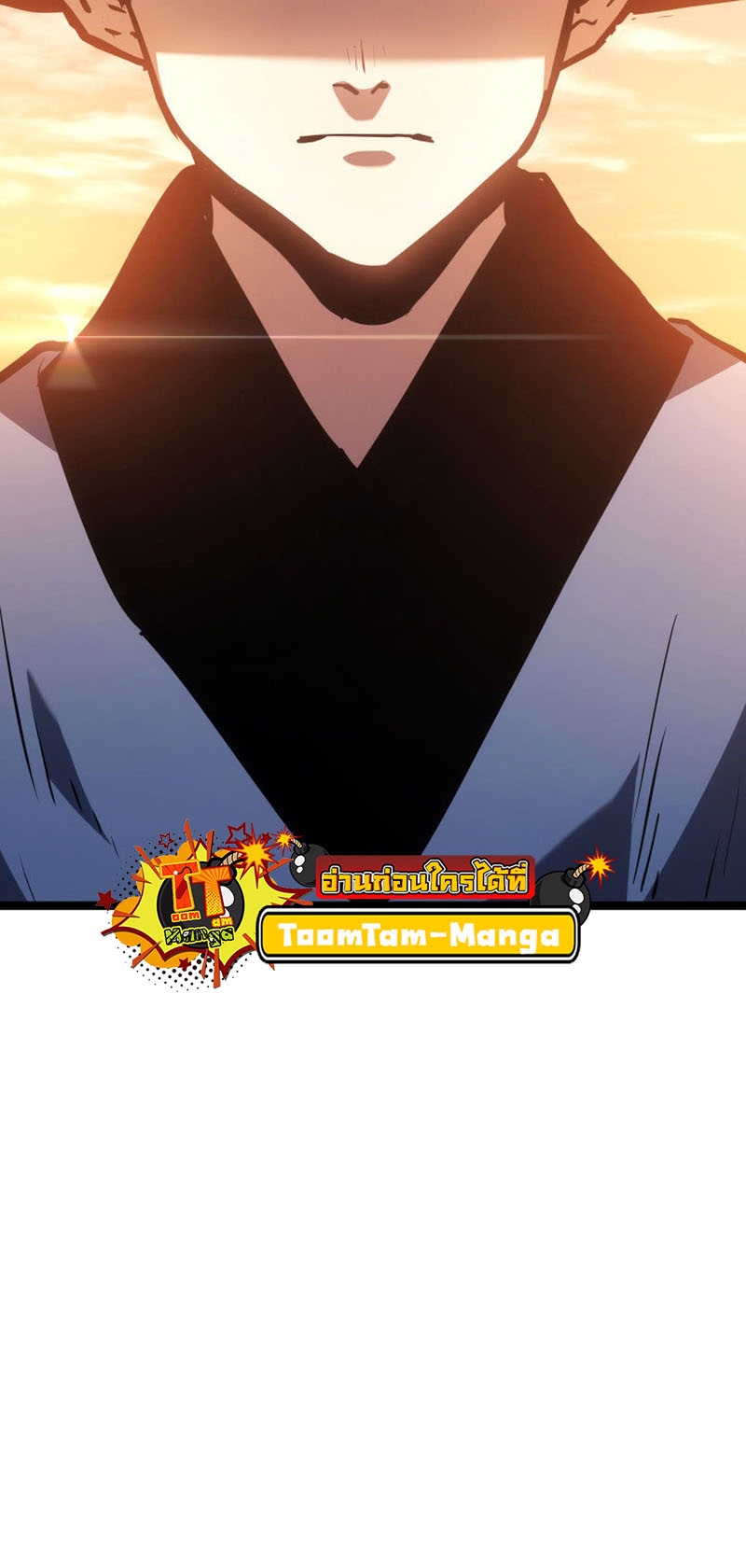 Reaper of the Drifting Moon ตอนที่ 68 page 63