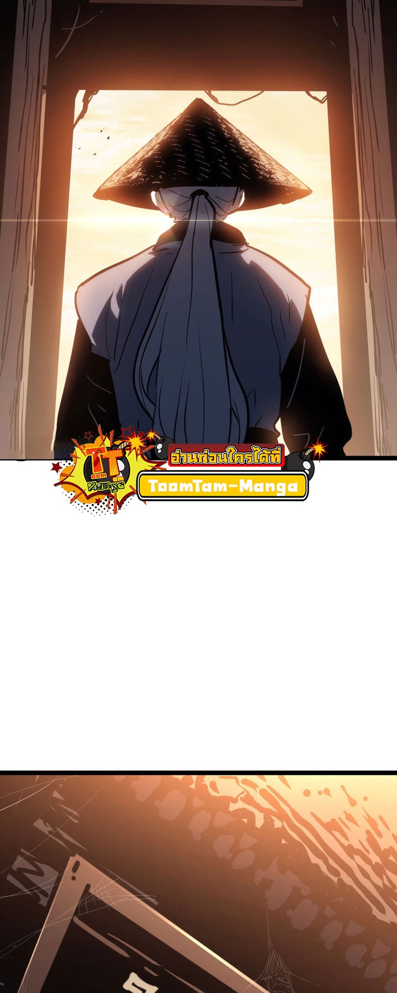 Reaper of the Drifting Moon ตอนที่ 68 page 67