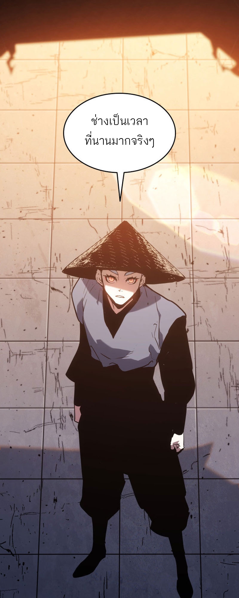 Reaper of the Drifting Moon ตอนที่ 68 page 69