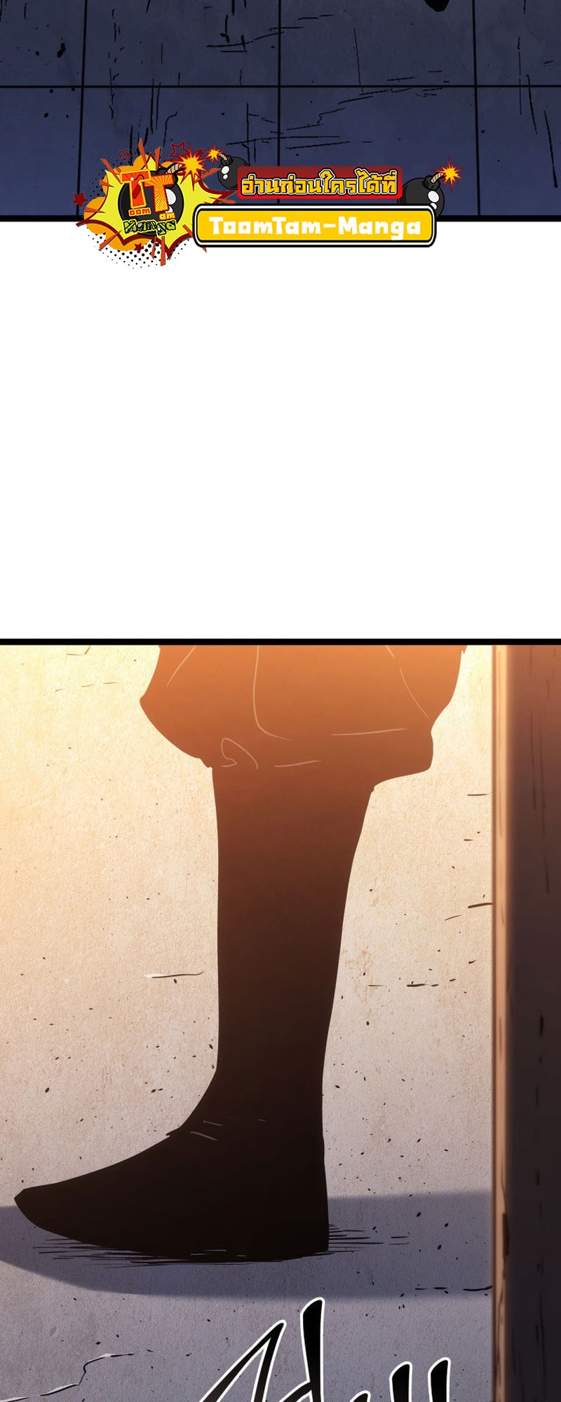 Reaper of the Drifting Moon ตอนที่ 68 page 70