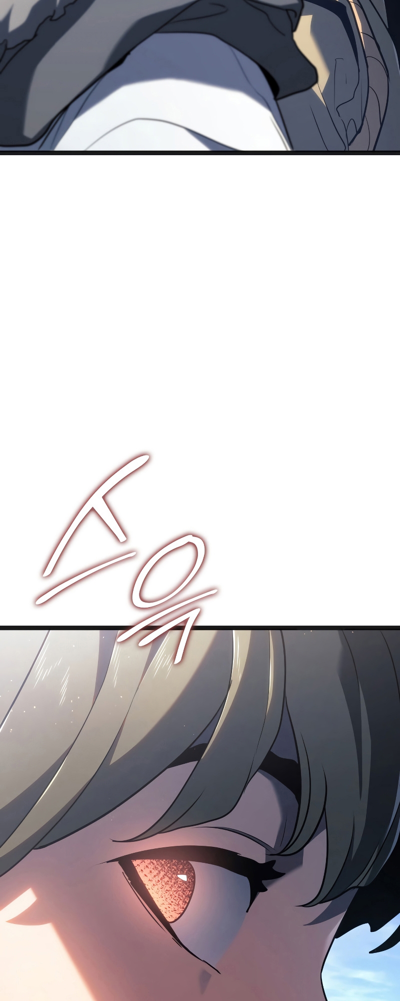 Reaper of the Drifting Moon ตอนที่ 69 page 41