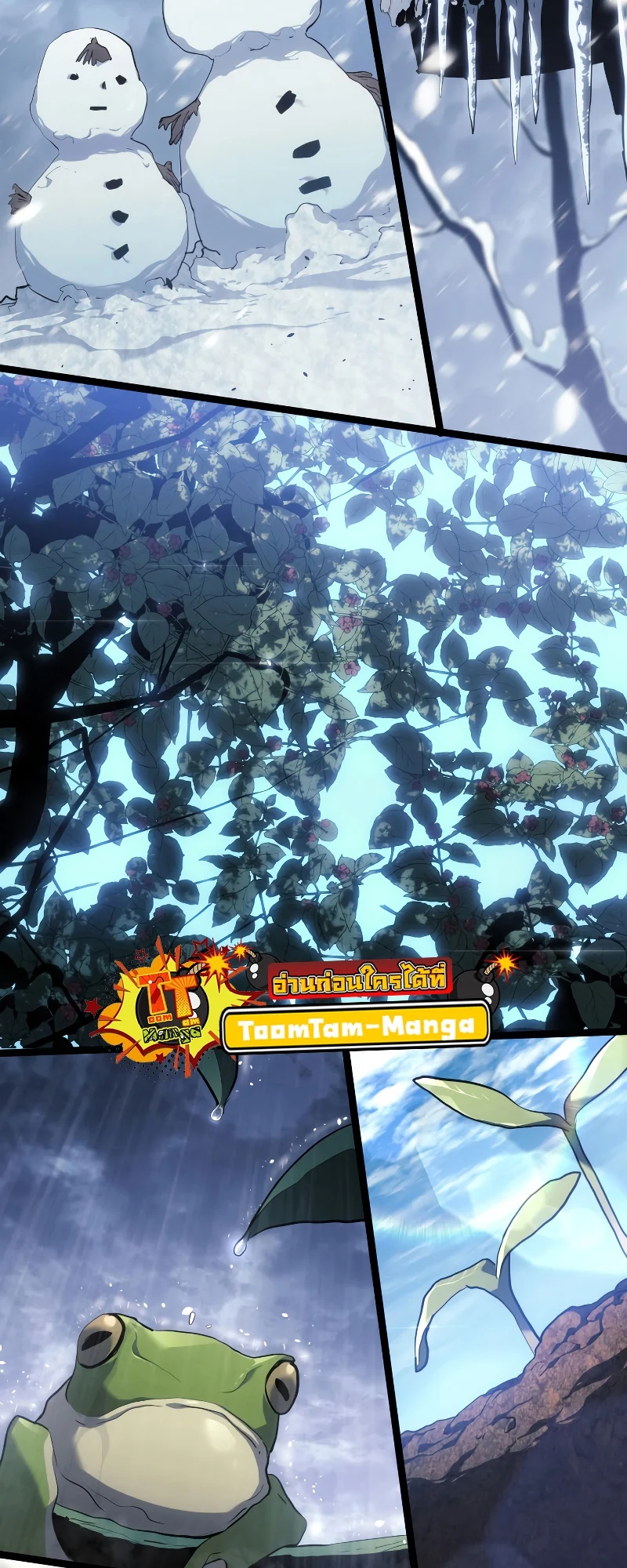 Reaper of the Drifting Moon ตอนที่ 70 page 33