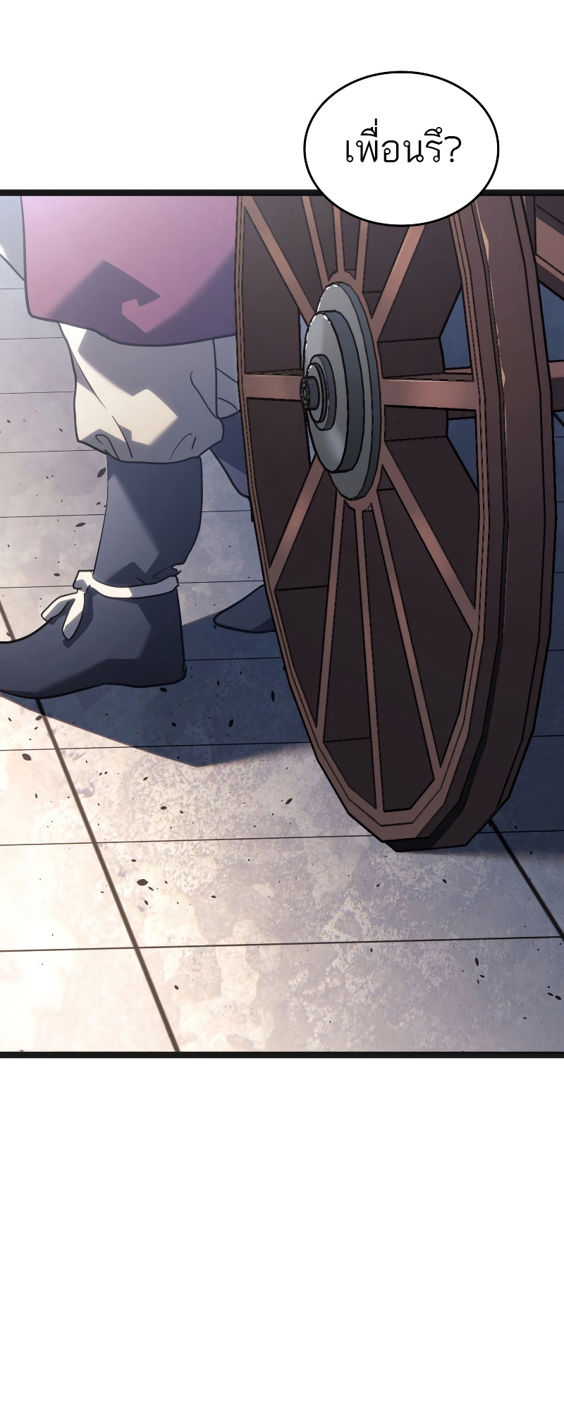 Reaper of the Drifting Moon ตอนที่ 70 page 52