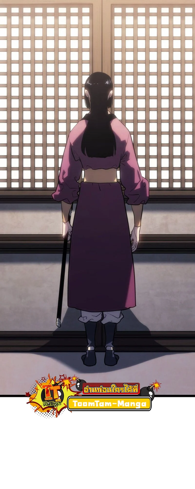 Reaper of the Drifting Moon ตอนที่ 73 page 1